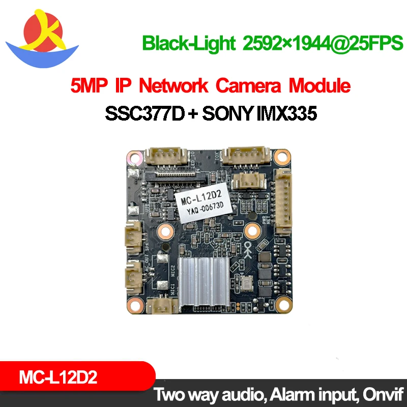 Imx335 Ssc37D 5Mp Ip كاميرا مجلس كاميرا ويب مراقبة كاميرا تلفزيونات الدوائر المغلقة 2592*1944 25Fps Videolink Lms P2P Onvif الحماية الأمنية