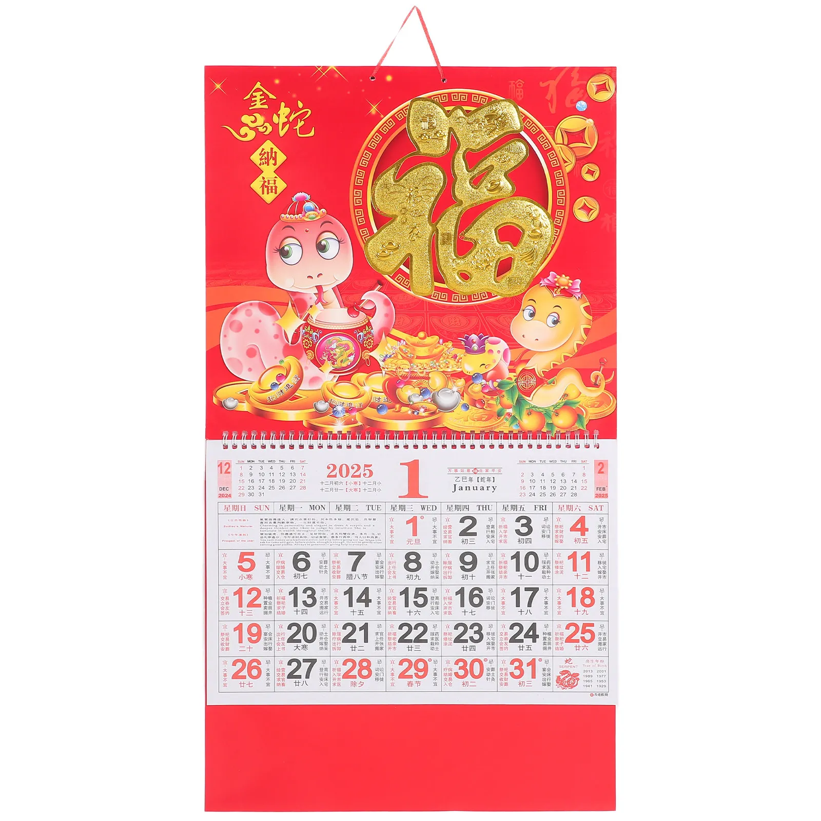 

2025 Chinese Style Lunar Wall Calendar Year of Snake Fu Character Hanging Calendar International Holidays Lunar Date Decorative