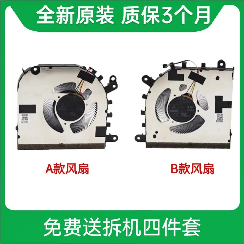 

For FCN FS5R DFSCK22D05883A FS5S DFSCL12E16486A DC12V Cooling Fan