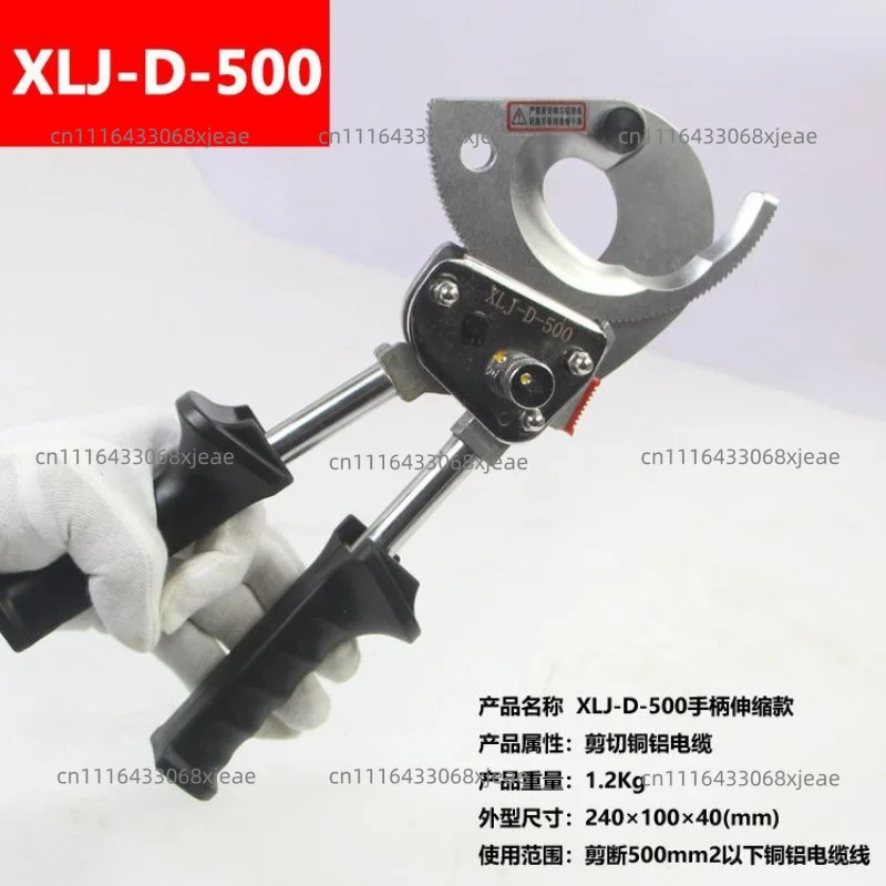 Cable scissors ratchet type wire cutters, one-handed compact manual gear scissors