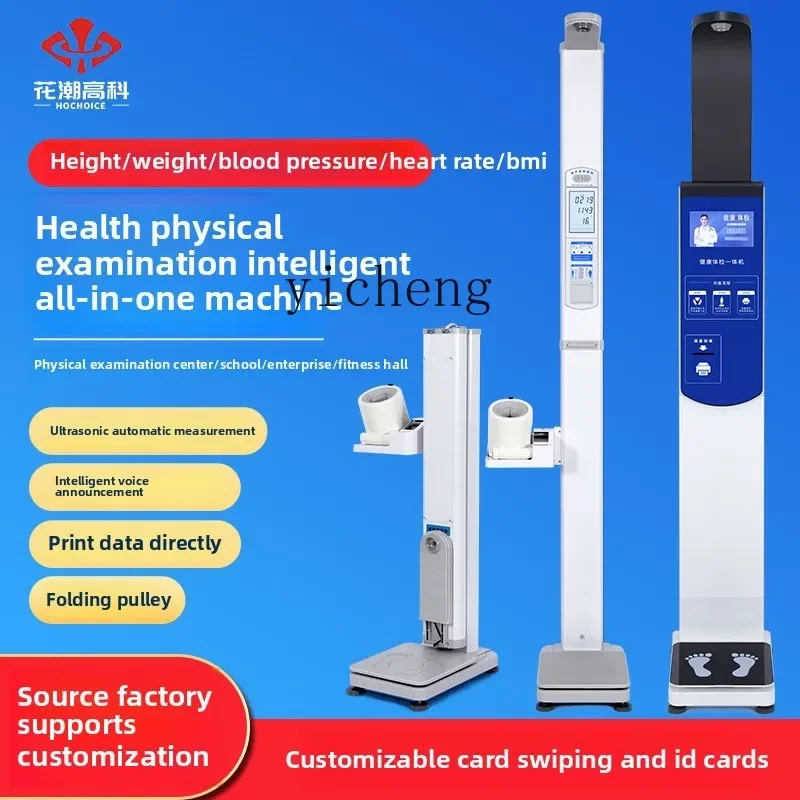 TQH electronic voice all-in-one machine ultrasonic height and weight scale body fat measuring instrument