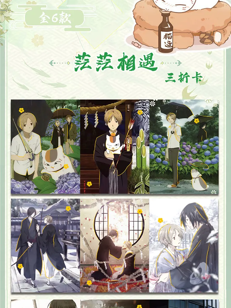 ใหม่ล่าสุด12กล่องการ์ดของเพื่อน toukado Natsume กล่องบูสเตอร์สำหรับเด็กเกมของเล่นและงานอดิเรก