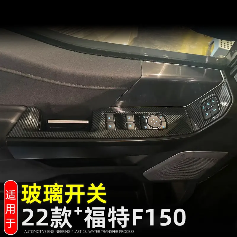 

Carbon Fiber Style Interior Door Window Buttons Cover Trim For Ford F-150 F150 2021 2022 Car Accessories Stickers