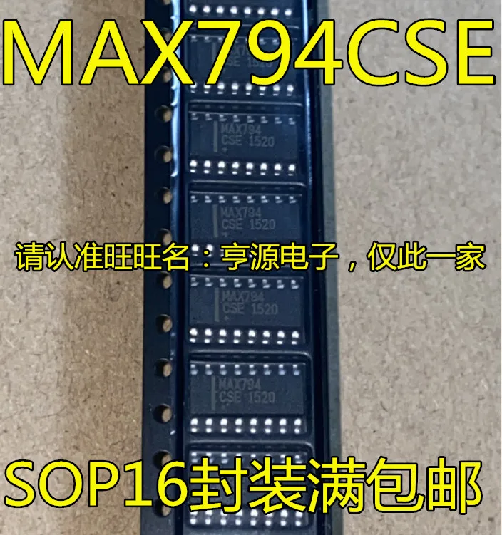 1-5PCS MAX202CWE MAX202EWE MAX202 MAX794CSE MAX794ESE MAX794 ADG431BRZ ADG431BR ADG431 UC3825DW UC3825ADW UC3825
