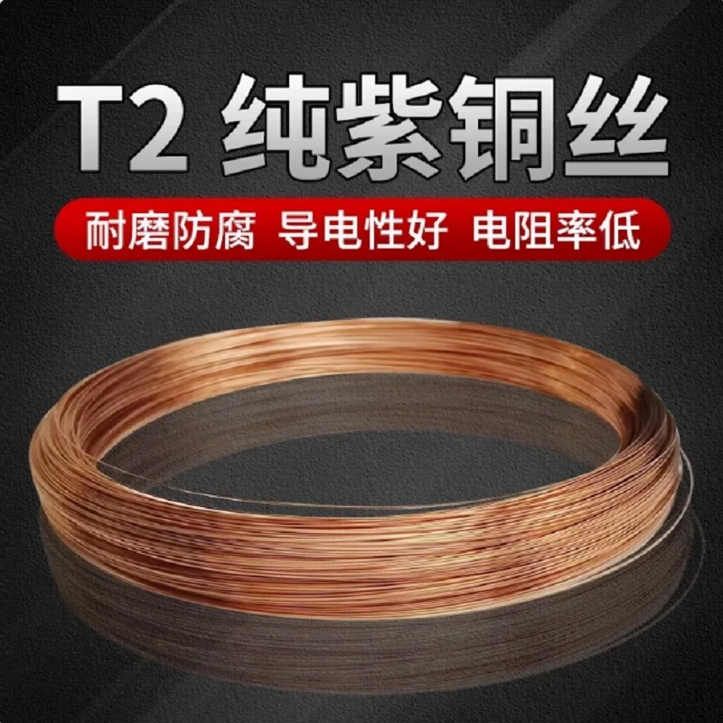 

Copper Wire Round (Dead Soft) Blank Without Paint Uncoated Craft Wire 0.1 0.2 0.3 0.4 0.5 0.6 0.7 0.8 1 1.5 2 2.5 3mm