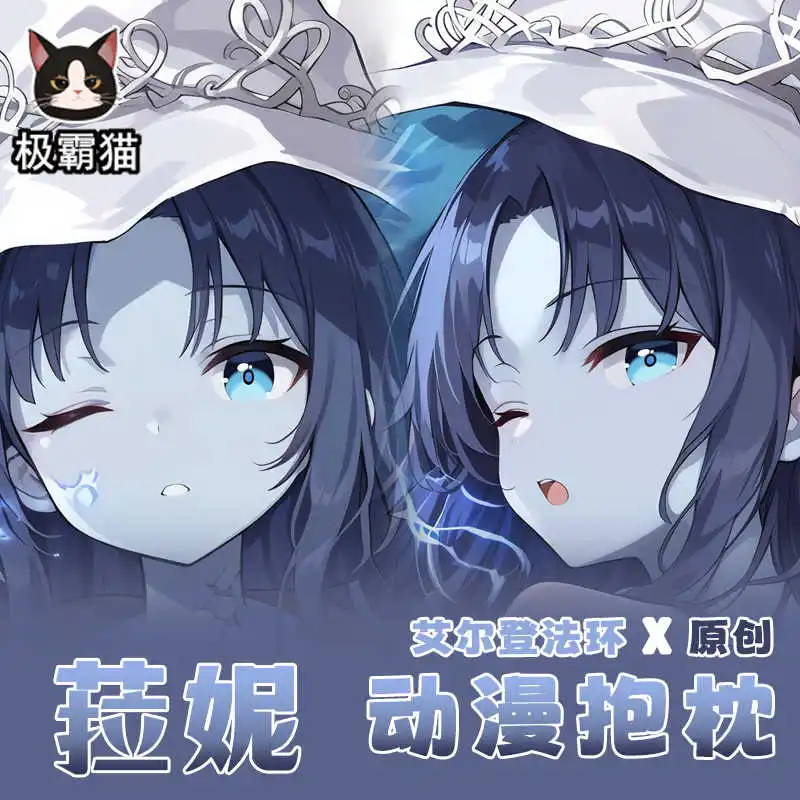 

Game Ranni Cosplay Dakimakura Hugging Body Pillow Case Anime Double-Sided Cushion Cover Gift