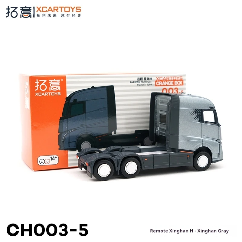 

XCARTOYS сплав 1:64 модель автомобиля игрушечная звезда океан H безрадио керована модель автомобиля Коллекционная игрушка