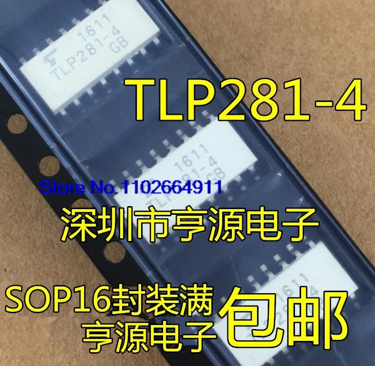 （20PCS/LOT） TLP281-4 GB TLP281-4GB  SOP-16