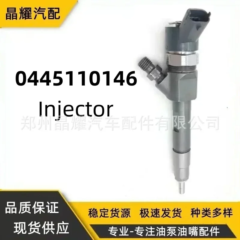 0445110331   Injetor common rail 0445110316   Injetor de combustível