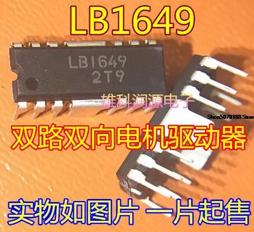 5pieces   LB1649 DIP-14