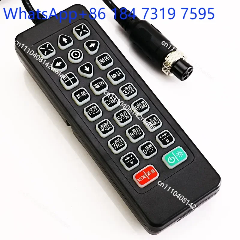 Xinuo Remote Control AIS Collision Avoidance Navigation Handle Electronic Chart for 5812 5912 5917 Marine GPS Plotter