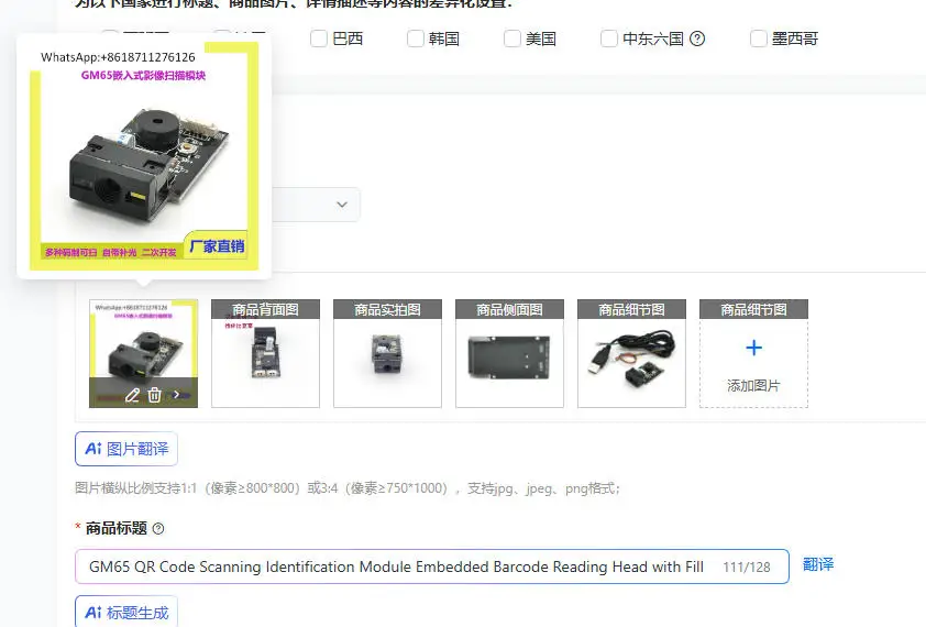 GM65 QR Code Scanning Identification Module Embedded Barcode Reading Head with Fill Light for Easy Data Capture