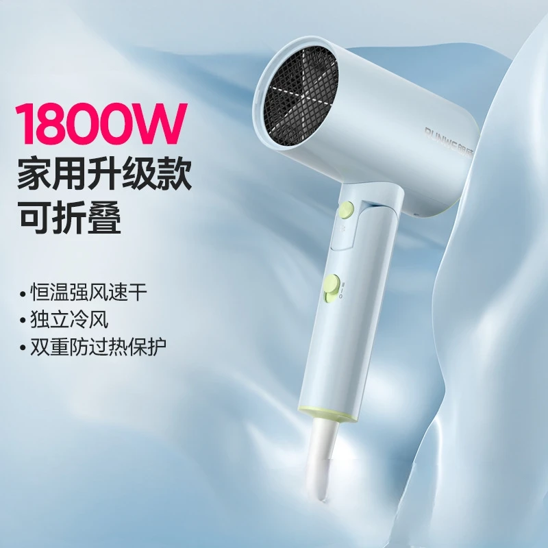 

Household Negative Ion High-power High-speed Hair Dryer