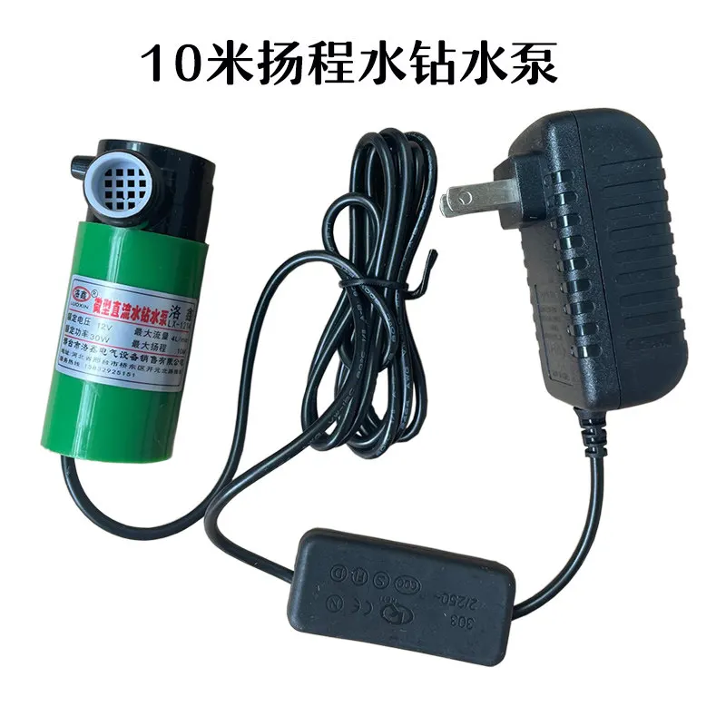 special-self-priming-pump-for-miniature-rhinestones-punching-slotting-and-cutting-machine-adjustable-speed-small-submersible