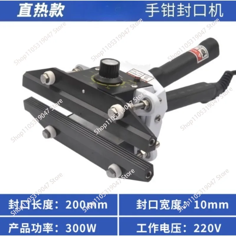 220V Hand Impulse Sealer Handheld Heat Impulse Sealer Manual Sealing Machine Plastic Bag Aluminum Foil Bag Kraft Paper
