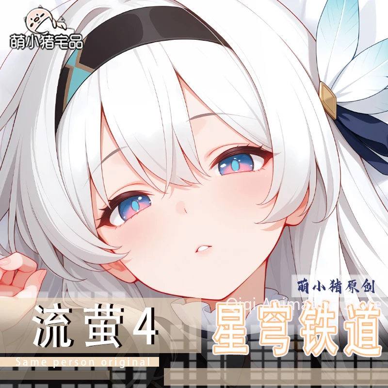 جديد أنيمي هونكاي: ستار السكك الحديدية Dakimakura اليراع وسادة حالة العناق.. تأثيري أوتاكو وسادة غطاء الوسادة هدية عيد ميلاد