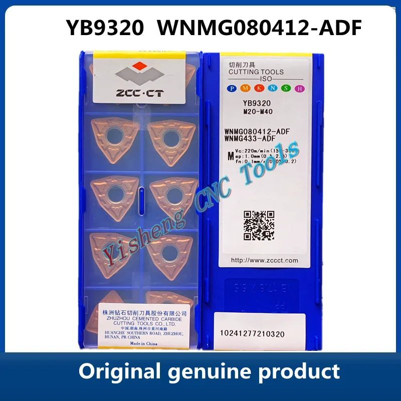 

ZCC CT WNMG080412-ADF YB6315 YB9320 Original genuine genuine Zhuzhou CNC blades