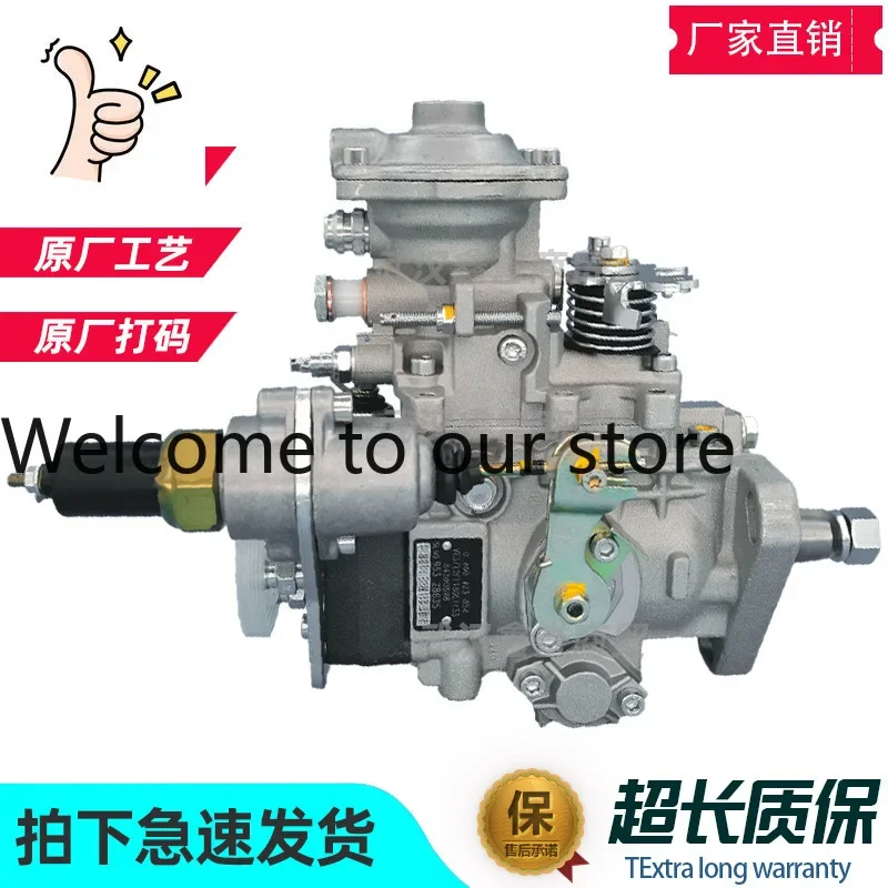 VE Pump 0460423054 Diesel Common Rail High Pressure Oil Pump VE3/12F1150L1133 Fuel Fuel Injection
