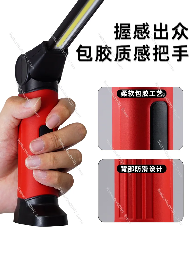 

Work Light Auto Repair Maintenance Light Double Light Source Lithium Battery Lighting Lamp Rechargeable Strong Magnetic