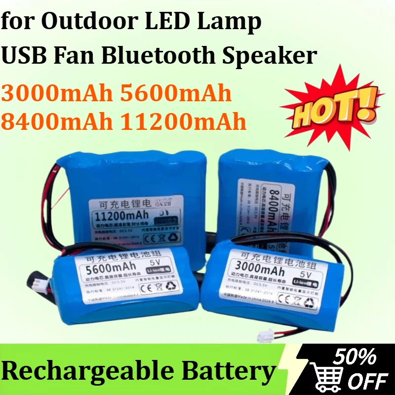 5V 3000mAh-11200mAh Lithium Battery Rechargeable Single Chip Microcomputer for Outdoor LED Lamp, USB Fan, Bluetooth Speaker