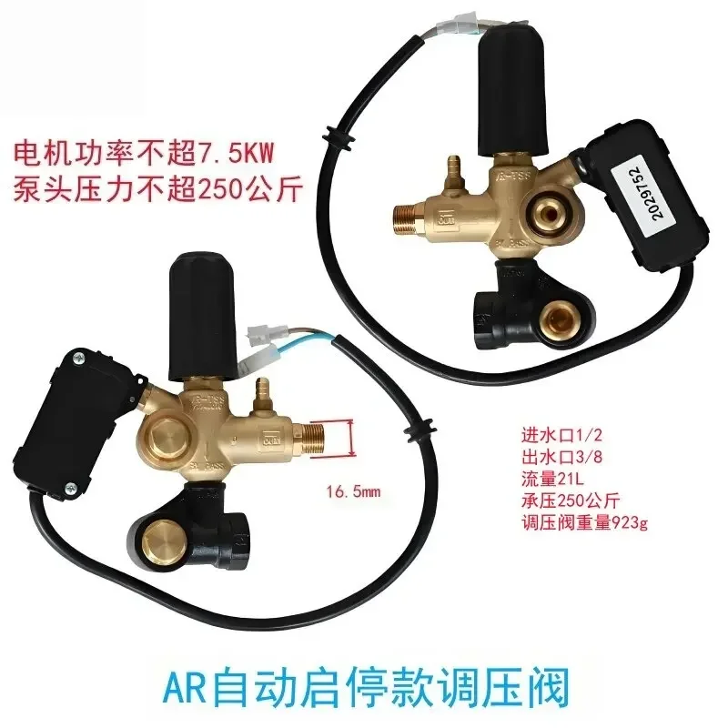 Inter HM Brass Pressure Regulator Tecomec TF VRT3-P Pressure Regulating Valve VR-TSS By-pass Unloader Valve for AR Plunger Pump