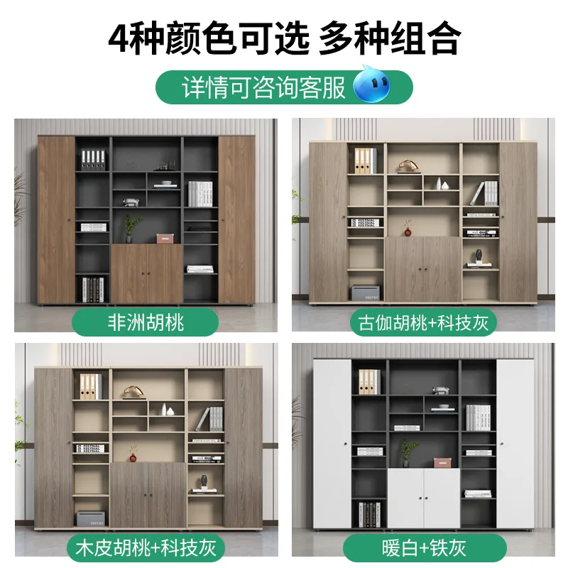High-end file cabinet, office storage floor cabinet, file cabinet, simple modern boss table matching bookcase
