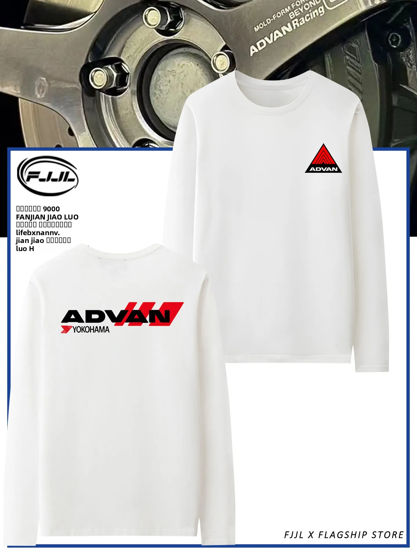 

Мужская футболка Yokohama Advan GT Collaborative с длинными рукавами, рабочая одежда, базовый слой, повседневная футболка из полиэфирного волокна с принтом