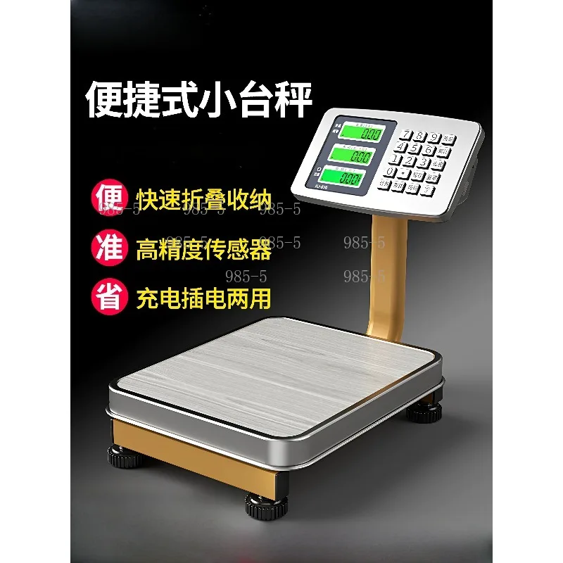 Digital Bluetooth Platform Scale 60-100kg, Voice Talking Electronic Scale for Commercial Fruit Weighing