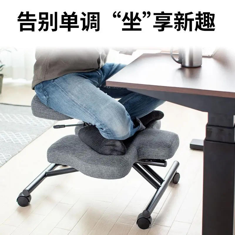 Corrective sitting kneeling chair, adult computer chair, sedentary ergonomics