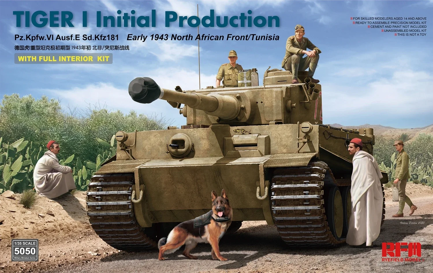 Rye Field Model RFM RM-5050 1/35 Tiger I Initial Production w/Full Interior - Scale model Kit