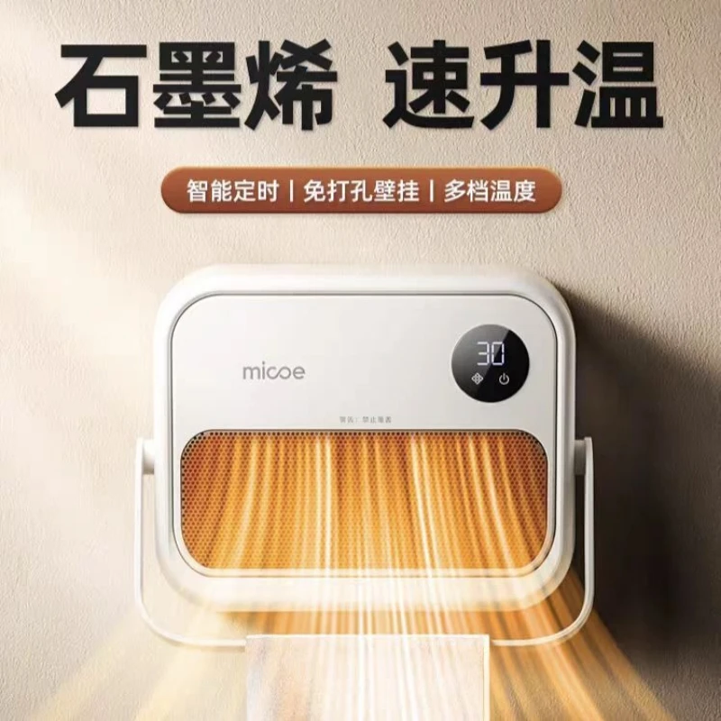 

Wall-mounted Yuba no punching air heating three-speed adjustment and vertical hanging quick heating heater for two space heater