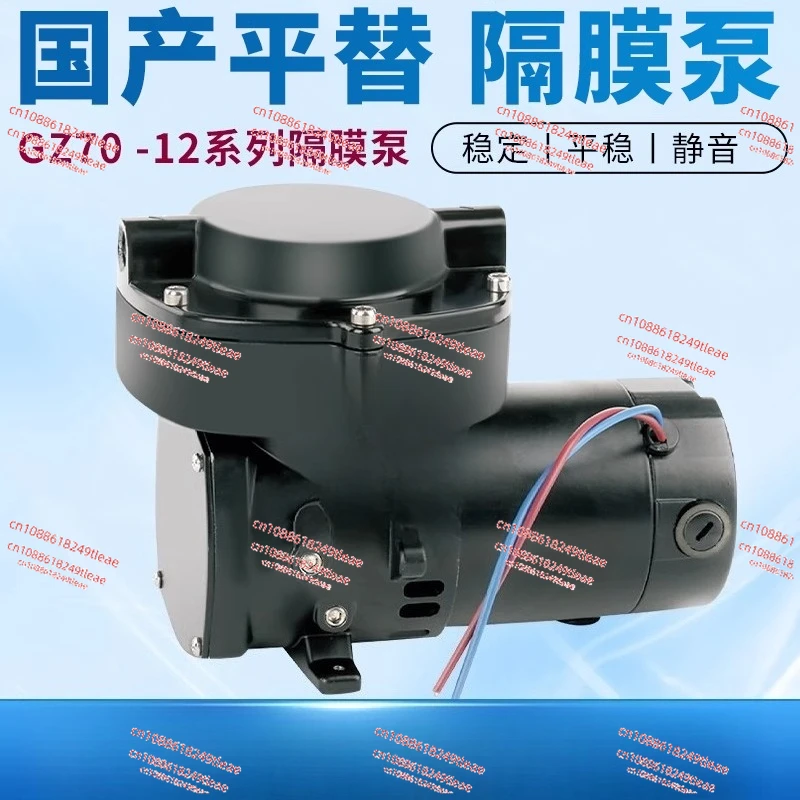 

Vacuum Pump Diaphragm Pump Sampling Pump GZ-70 DC 12V 24V