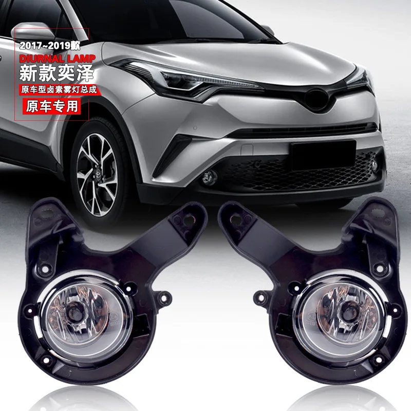 

For Toyota CHR C-HR 2018 2019 2020 Car Led Daytime Running Lights Fog Lamp DRL with Wires Switch Relay US Models Car Accessories