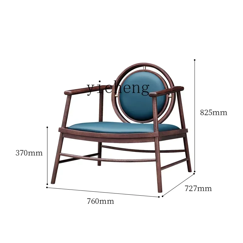 Modern New Chinese Ebony Master Chair Zen Single Leisure Negotiation Chairx28