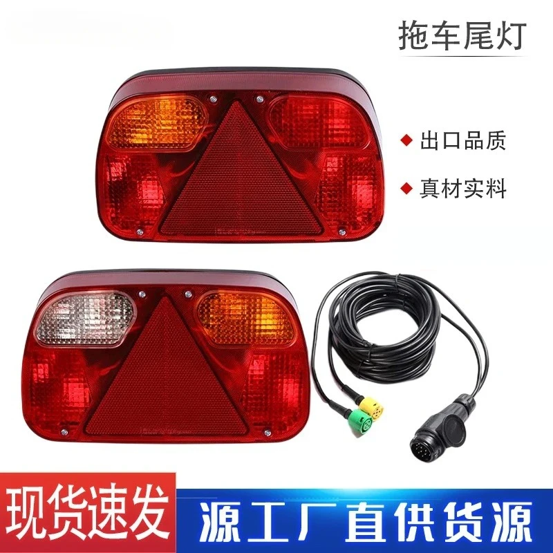 Trailer brake steering combination light,
