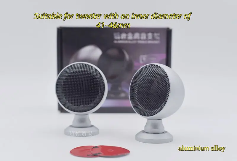 

Suitable for tweeter speaker with an inner diameter of 41-46mm, aluminum base with mesh cover, instrument panel base