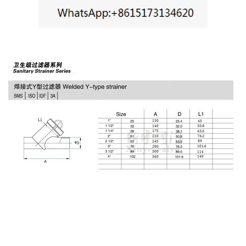 304 316 food-grade Y-type welded filter sanitary Y-type quick-loading filter water purification filter