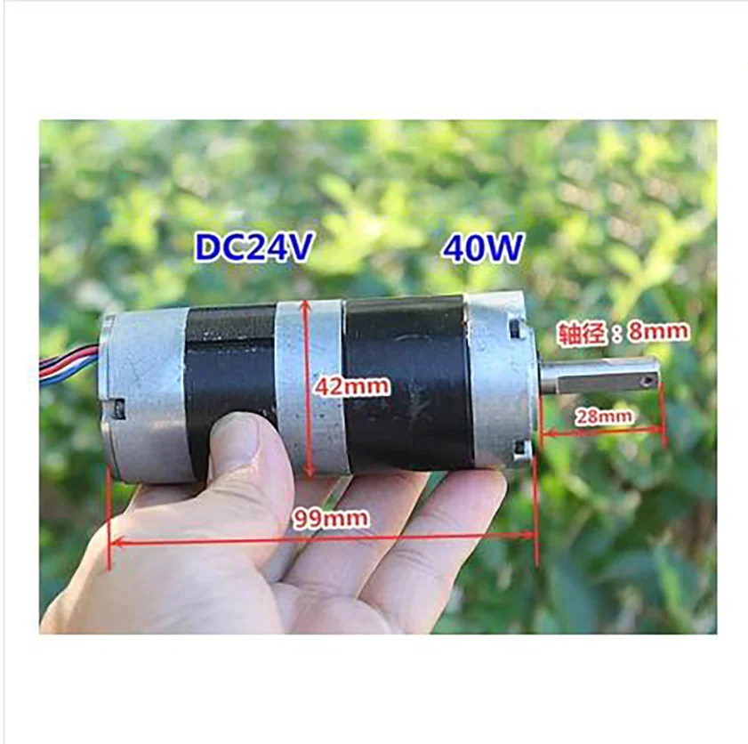 DC24V40W Permanent Magnet Brushless DC Planetary Gear Motor with Hall Torque