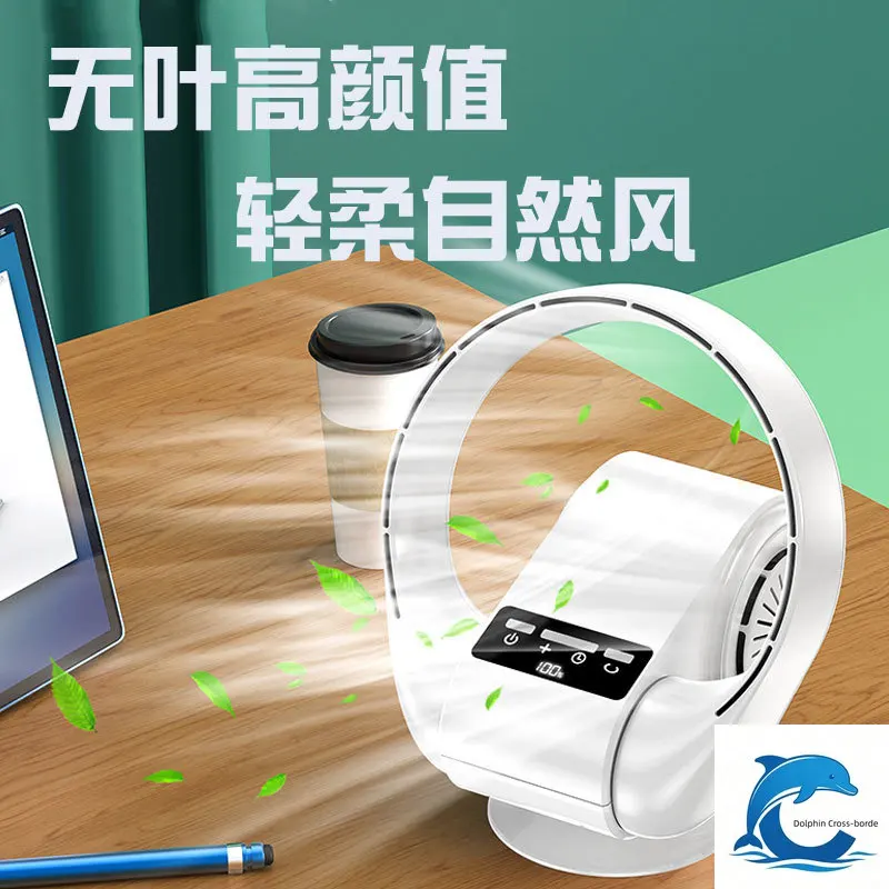 Wall Mounted Bladeless Fan, Mini USB Rechargeable Desktop Table Fan for Office Bedroom, Quiet Rotating Fan with Remote Control