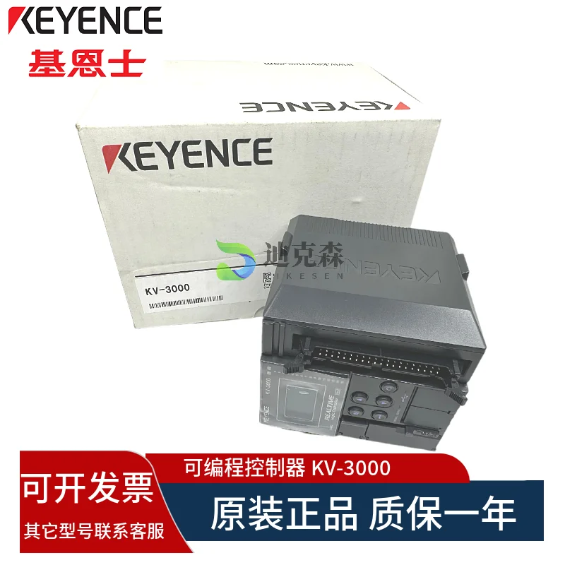 KEYENCE/KEYENCE, оригинальный программируемый контроллер ПЛК KV-3000 5000 7500 8000