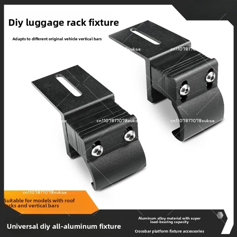 Universal Multi-purpose Modified Simple All-aluminum Roof Rack Platform DIY Fixture Fixed Claw