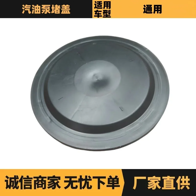 

Auto parts are suitable for Peugeot Citroen gasoline pump cylinder block block cover 9811441780 factory spot wholesale