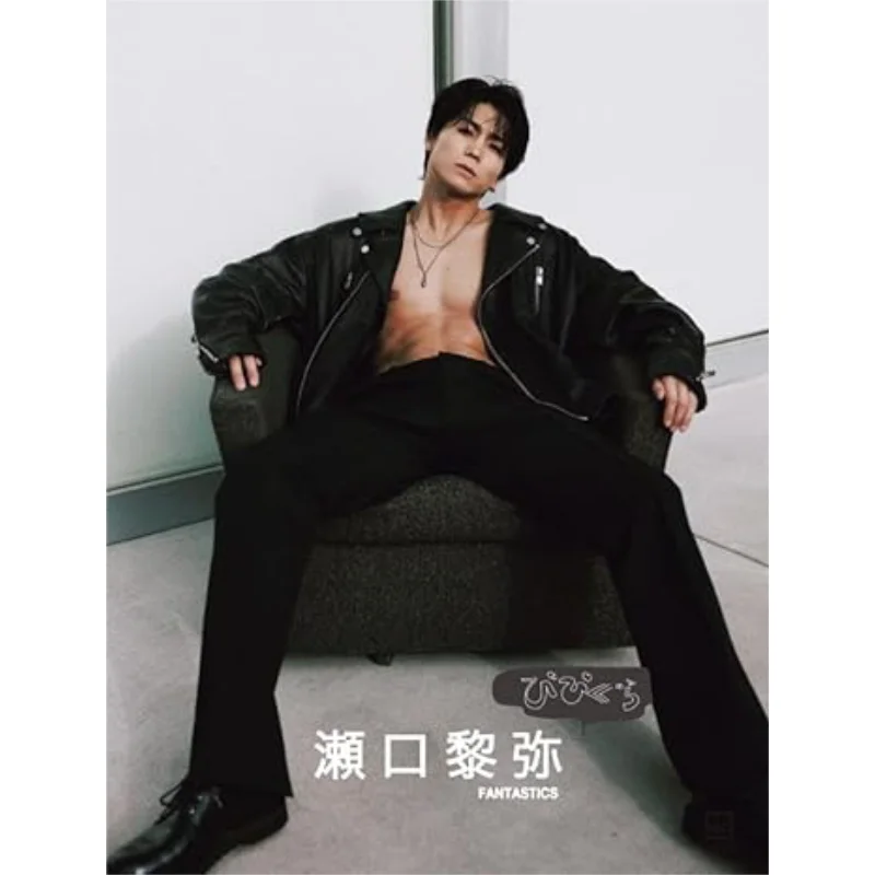 

Reya Bibiguraseguchi Riya Seguchi Kodansha 9784065353776 Book