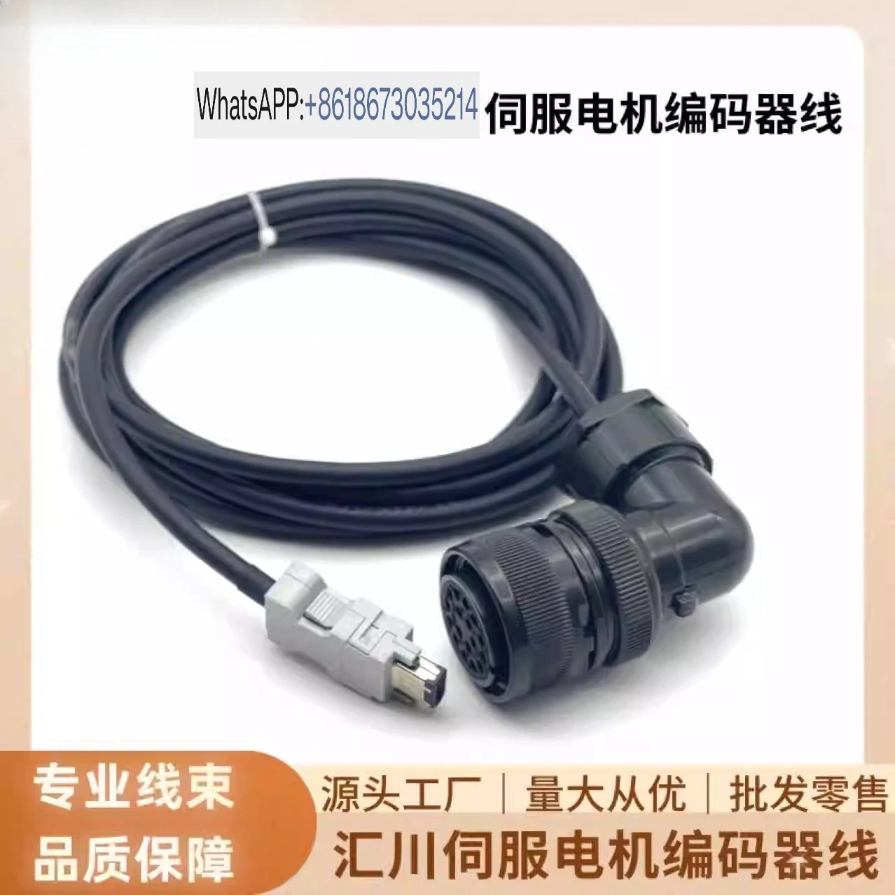 Кабель питания драйвера кабеля силового энкодера серводвигателя S6-L-P1111-5.0-T