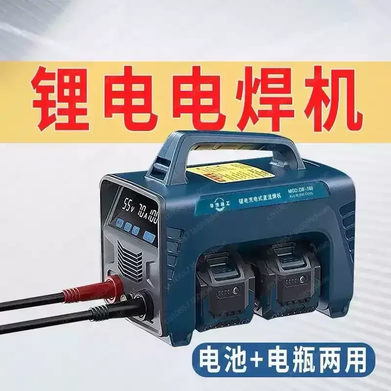 بطارية لاسلكية محمولة تعمل بالطاقة MMA MIG ARC Stick 60A DC آلة لحام LED عرض بطاريات مزدوجة رقمية آلة لحام