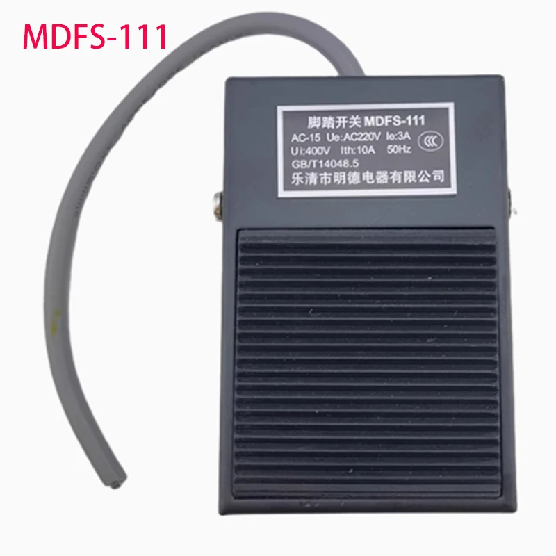 CE Foot switch MDFS-111 FS-1 10A dispensing machine Nonslip Metal(Iron Shell) Electric Power Foot Pedal Switch with wire USB