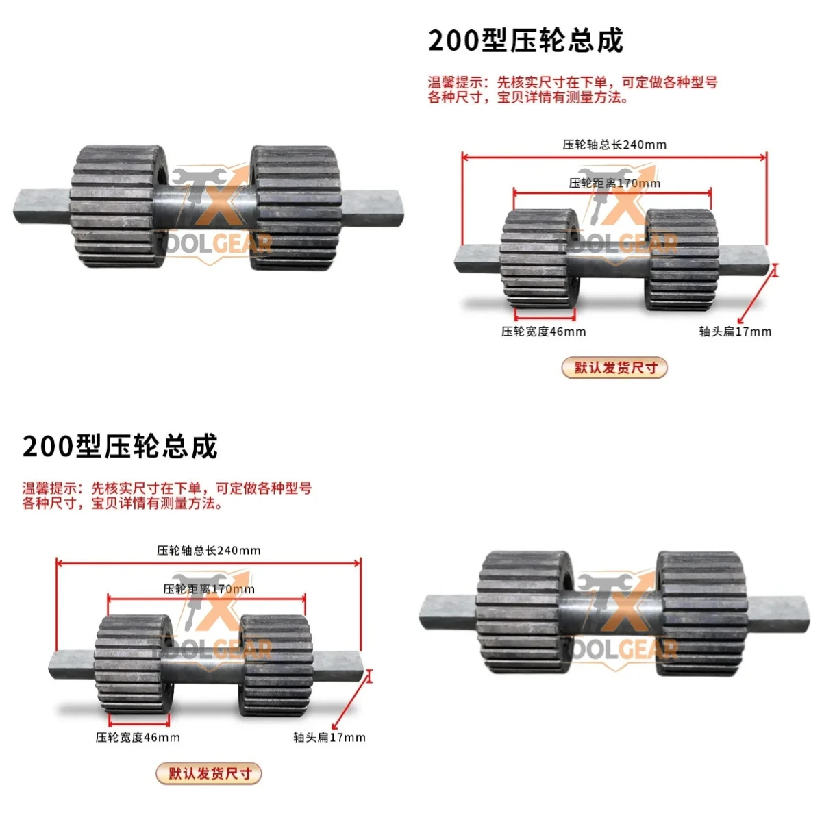 2026 New 200 Type Feed Pellet Machine Press Roller Shell China Factory Pellet Mill Spare Parts Press Roller Accessories