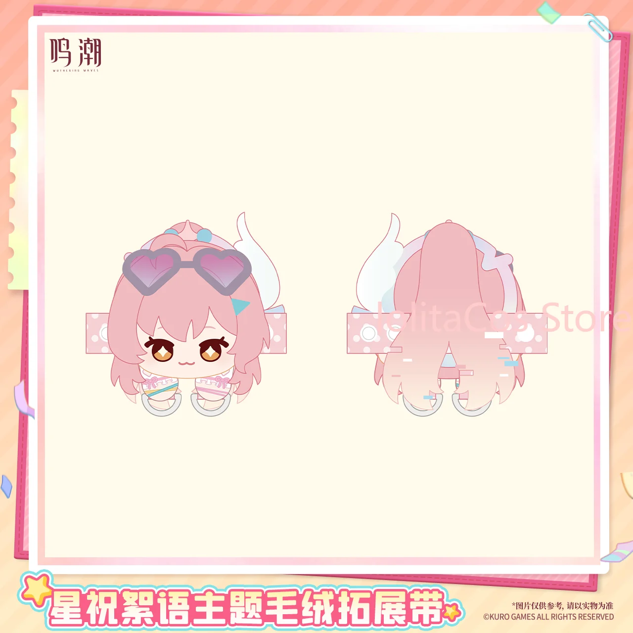 Genuine Official Wuthering Waves Aemeath Denia Hiyuki Luuk Herssen Kawaii Plush Extension Strap Stuffed Toy Keychain Gift Xmas view 5