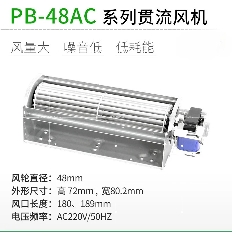 AC220V PB48AC Cross Flow Fan for Electric Fireplace Oven Exhaust Fan Ball Bearing Brushless Motor Fan Crossflow Ventilatior