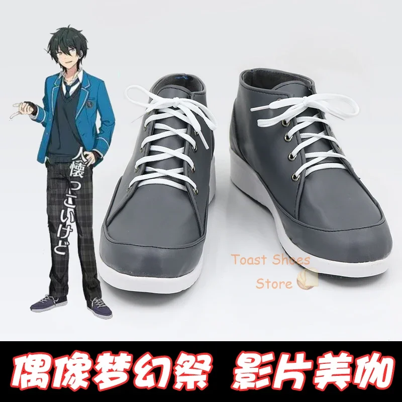 

Game Cosplay Comic Anime Game for Con Halloween Party Cosplay Costume Prop Anime Ensemble Stars Kagehira Mika Shoes